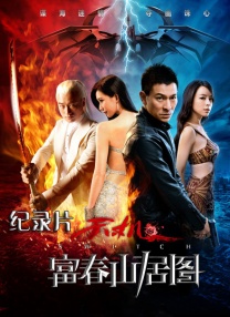蛮好的人生在线观看免费完整版