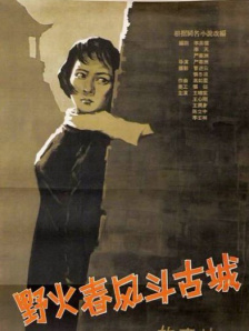 蛮好的人生在线观看免费完整版